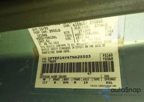 1996 Ford F150 из США, поврежденный, VIN 1FTEF14Y4TNA25503